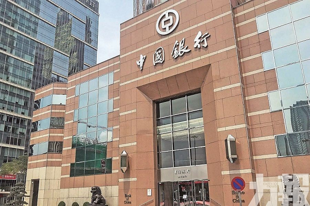 構建數字金融新基建 助力澳門經濟適度多元