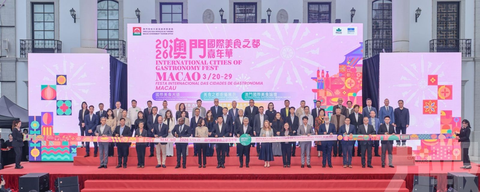 「2026澳門國際美食之都嘉年華」揭幕