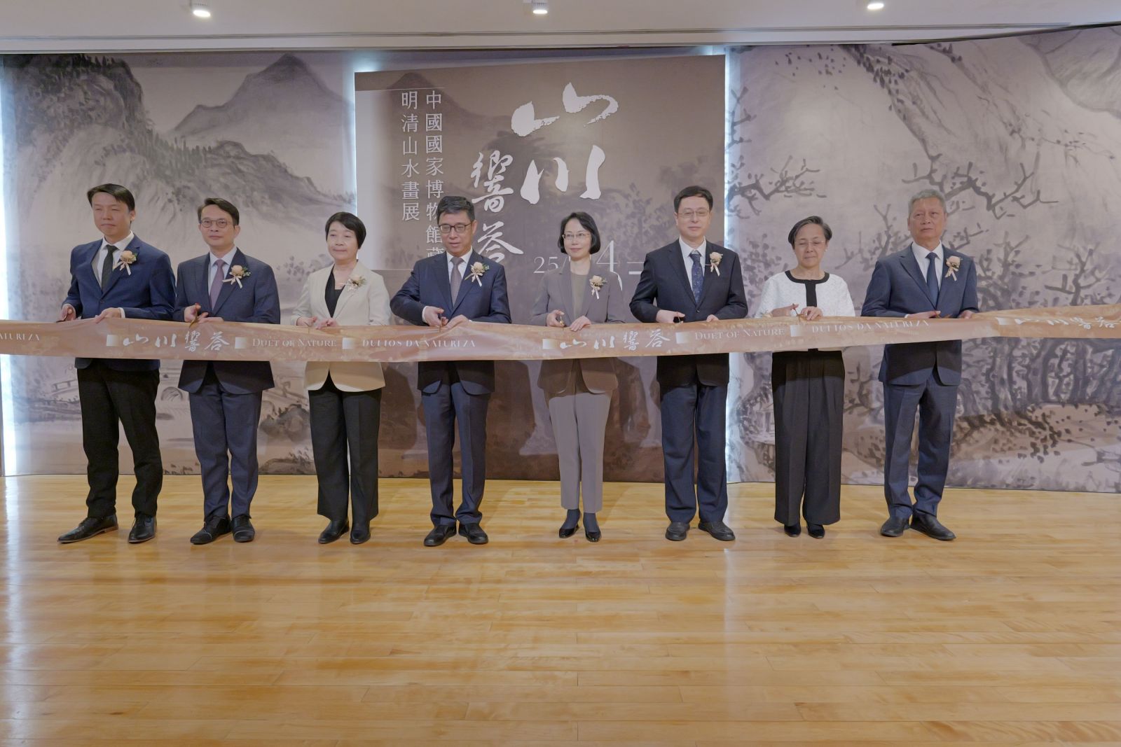 山川響答——中國國家博物館藏明清山水畫展”開幕