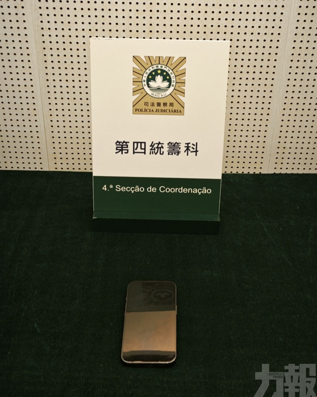 六未成年人涉欺凌搶劫傷人法辦