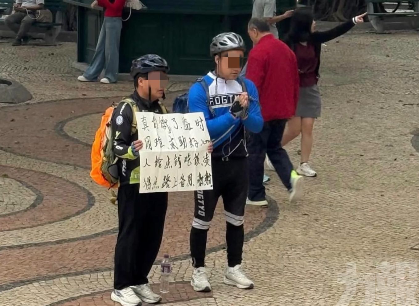 兩小時不到已成功乞討約千元