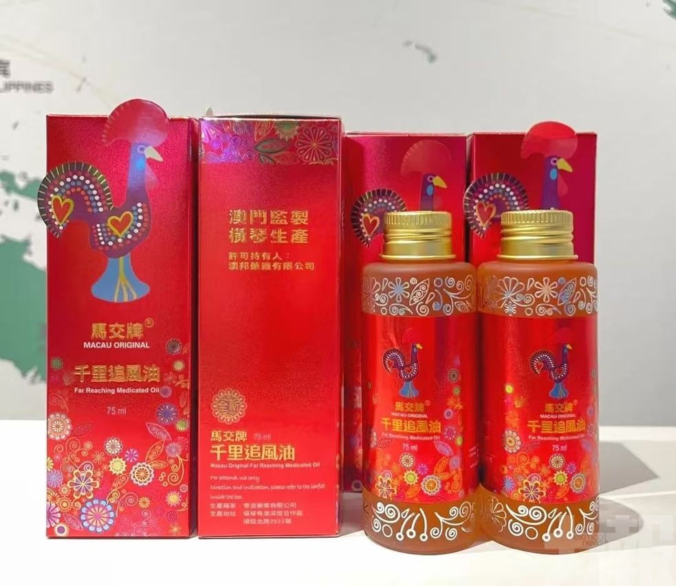 四年大增逾七成