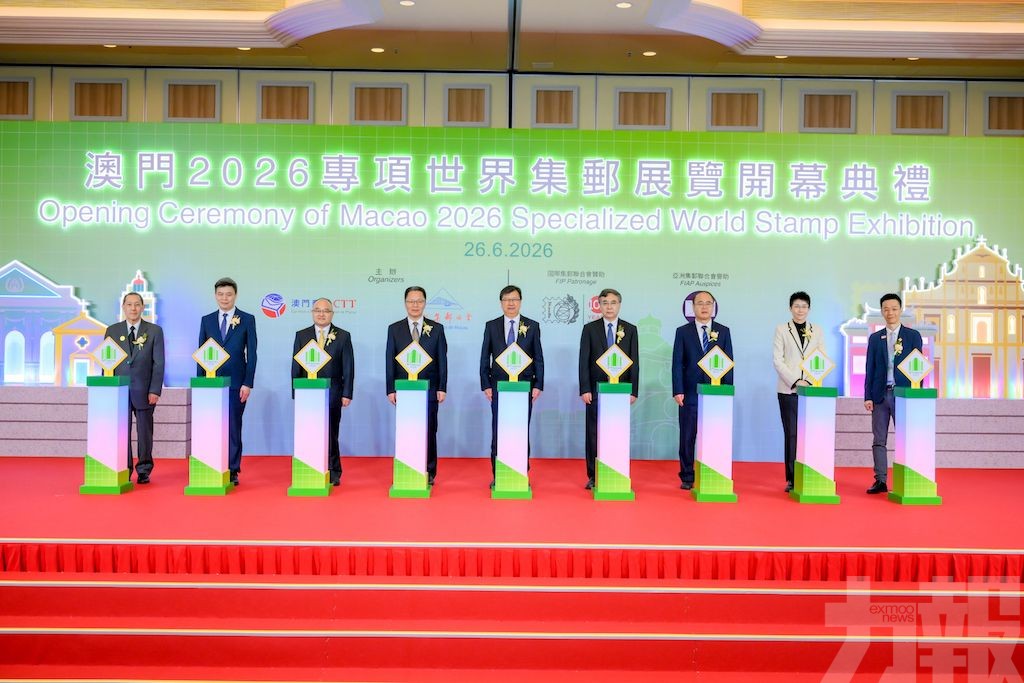 近千五框珍郵共賞