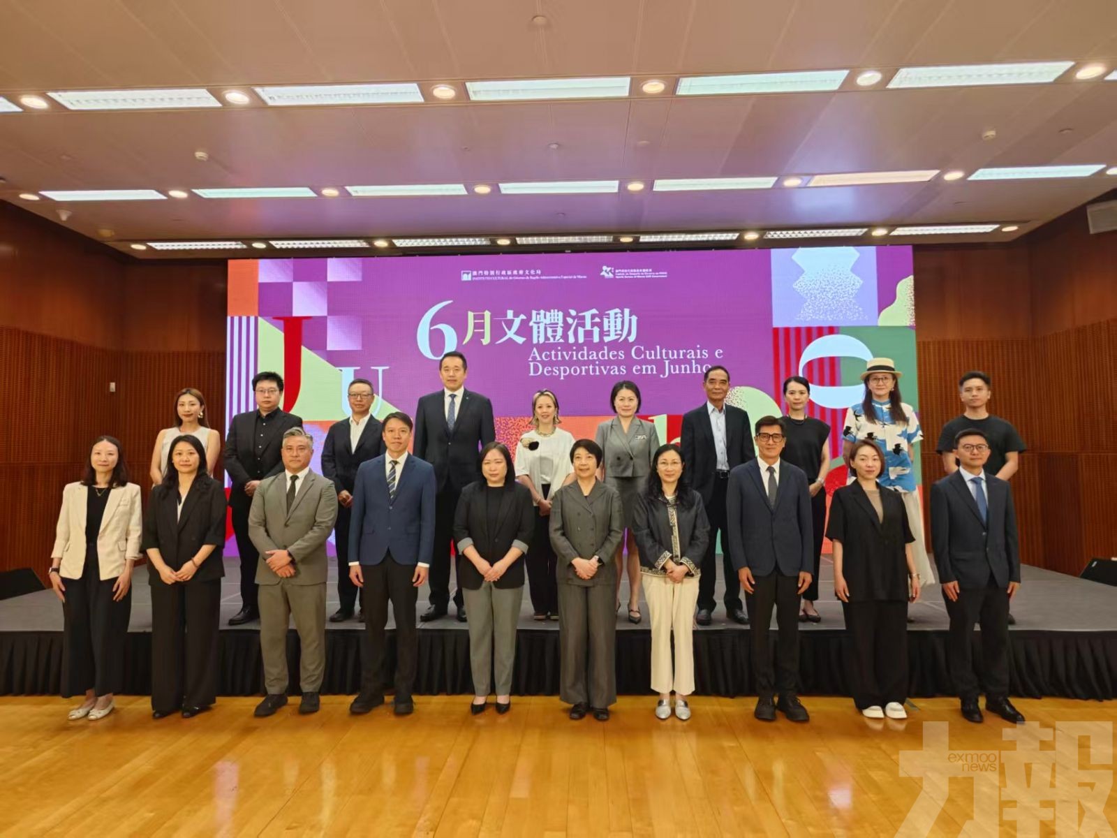 感受活力文化幸福澳門
